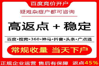 某公司通过百度推广竞价提升产品销量