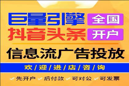 百度广告费用构成与案例对比