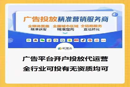 竞价排名在医疗行业的成功故事